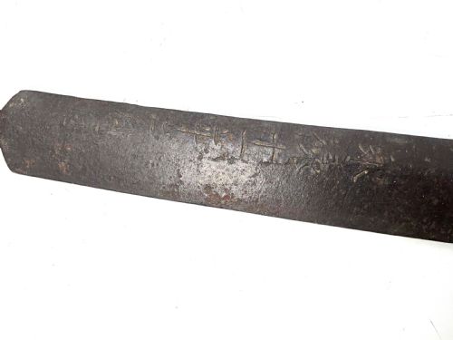 JAPANESE SAMURAI SWORD 17TH CENTURY TACHI - ADDITIONAL PHOTO 7