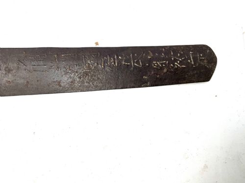 JAPANESE SAMURAI SWORD 17TH CENTURY TACHI - ADDITIONAL PHOTO 8