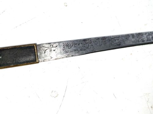 WAKIZASHI JAPANESE SWORD 18TH CENTURY - ADDITIONAL PHOTO 19