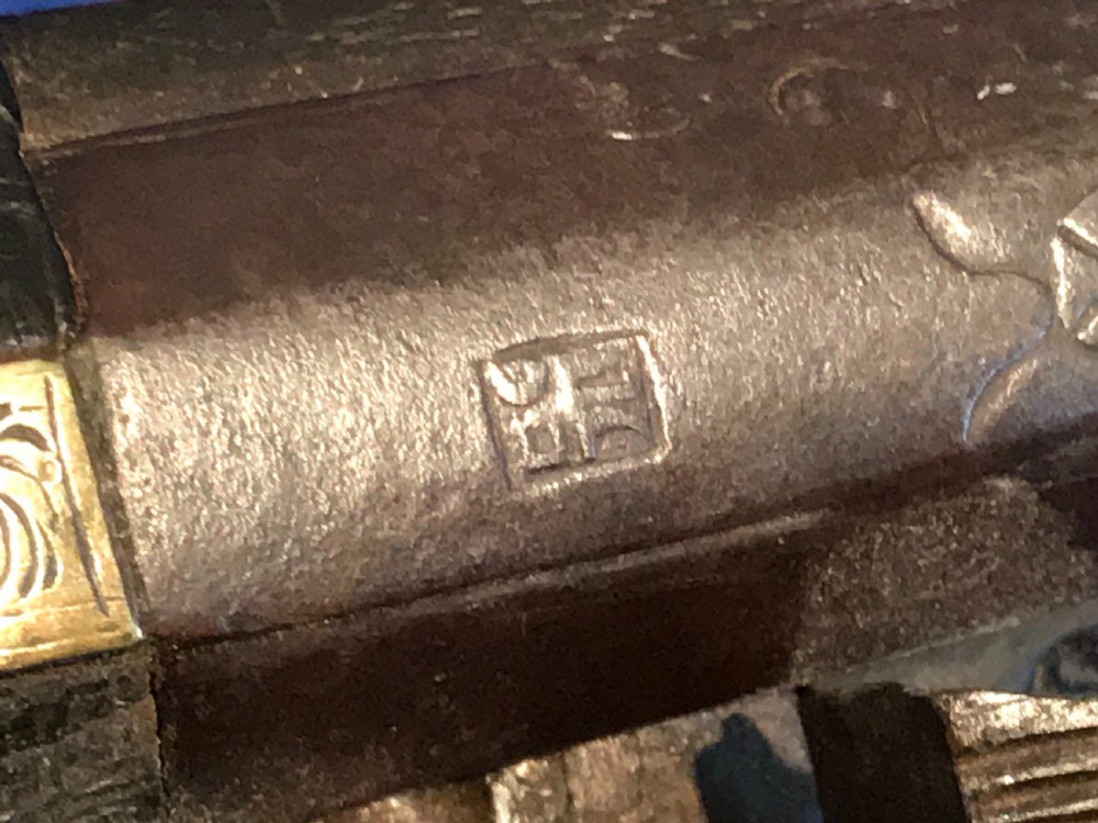 Flintlock pistol Georgian  View III