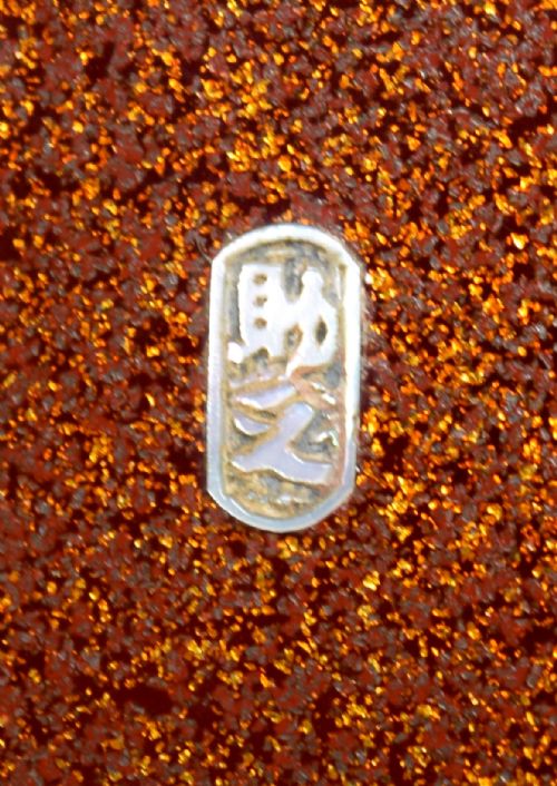 A FABULOUS MINIATURE JAPANESE SILVER SHIBAYAMA KODANSU - ADDITIONAL PHOTO 11