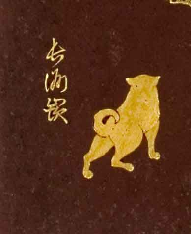 CHARMING JAPANESE KOMAI STYLE IRON BOX - ADDITIONAL PHOTO 9