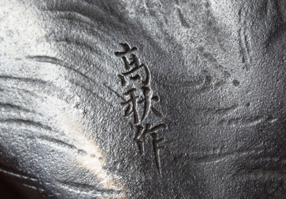 CHARMING JAPANESE BRONZE OKIMONO PEKINGESE DOG MEIJI PERIOD  View VI