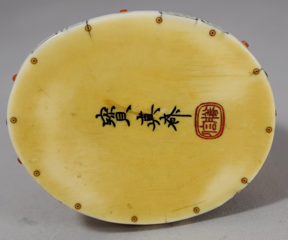 CHARMING JAPANESE IVORY SHIBAYAMA ELEPHANT GROUP View XI