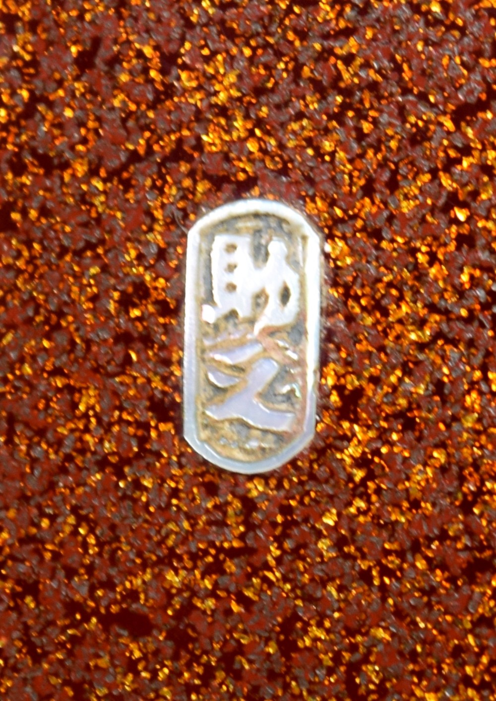 A FABULOUS MINIATURE JAPANESE SILVER SHIBAYAMA KODANSU View XII