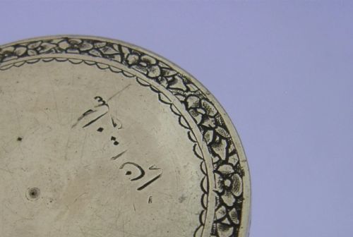 EASTERN SOLID SILVER ENAMEL BOX C1940 VERY PRETTY 48G - ADDITIONAL PHOTO 4