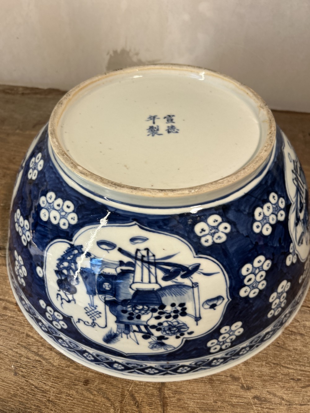 Large 19thc Chinese  Blue & White bowl decorated in the antiques pattern View III