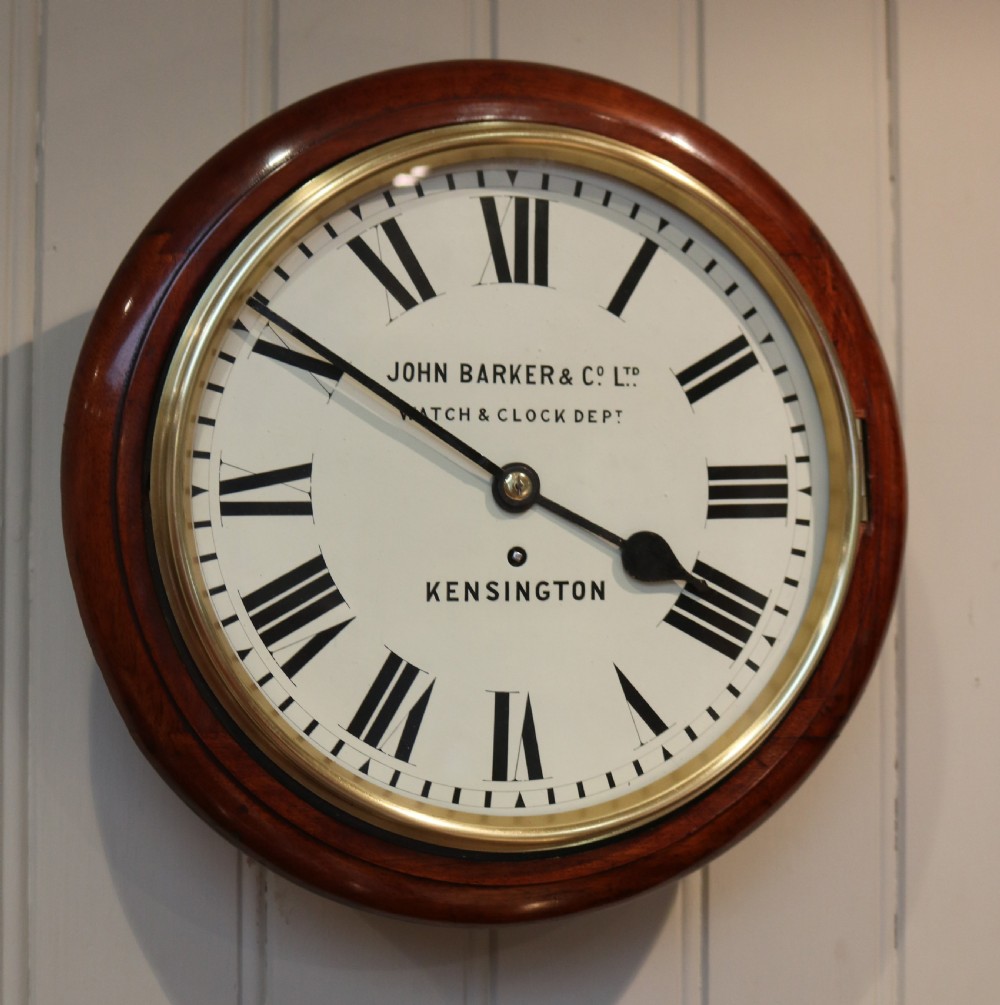 Mahogany Fusee Dial Clock
