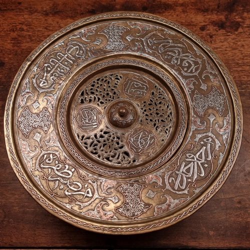 Share a 19th Century Islamic Silver Inlaid Wash Bowl.