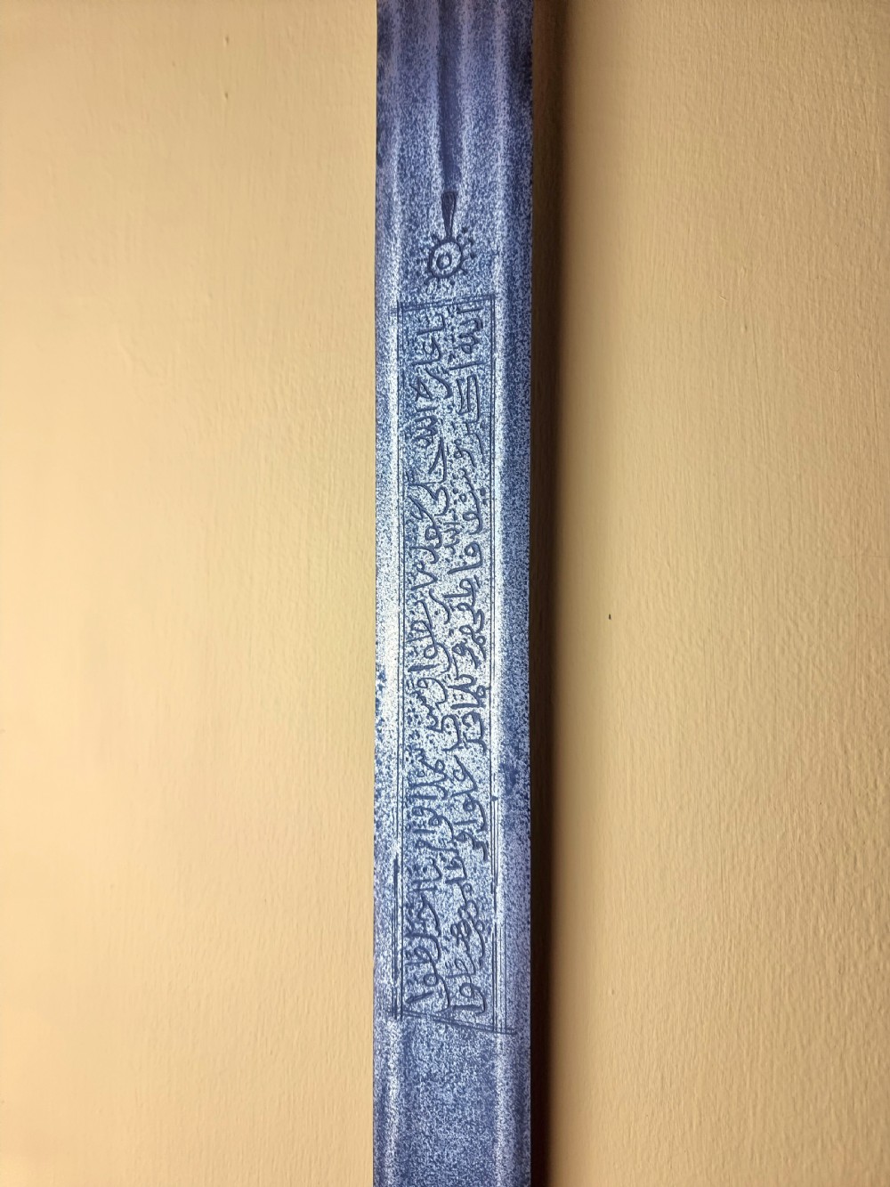 An unusual engraved Kaskara sword.  View V