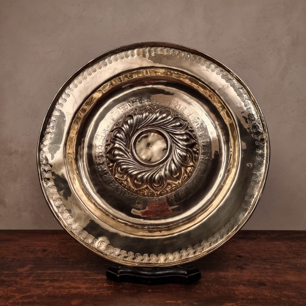 A 16th century Alms dish.