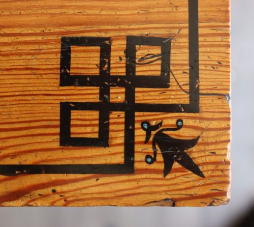 CUPBOARD WITH FINE DECORATION - ADDITIONAL PHOTO 6