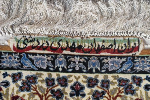 VERY FINE PERSIAN ISFAHAN PICTORIAL RUG - ADDITIONAL PHOTO 2