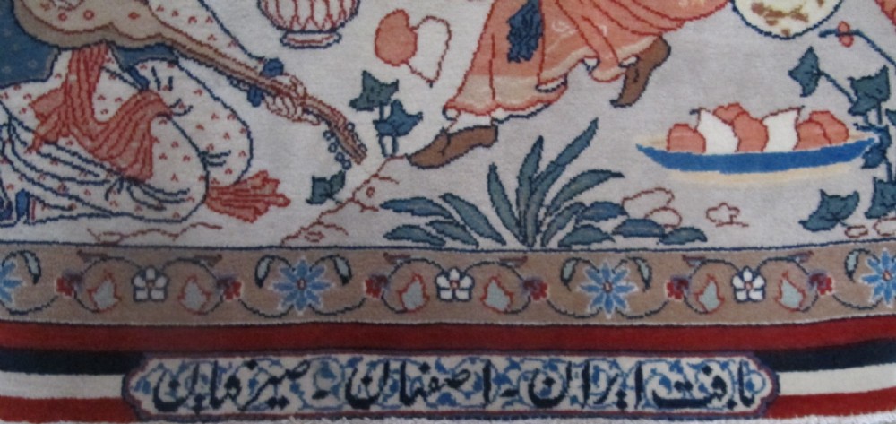 Exceptional 'Seirafian' Isfahan Miniature Rug 94cm x 59cm View VII