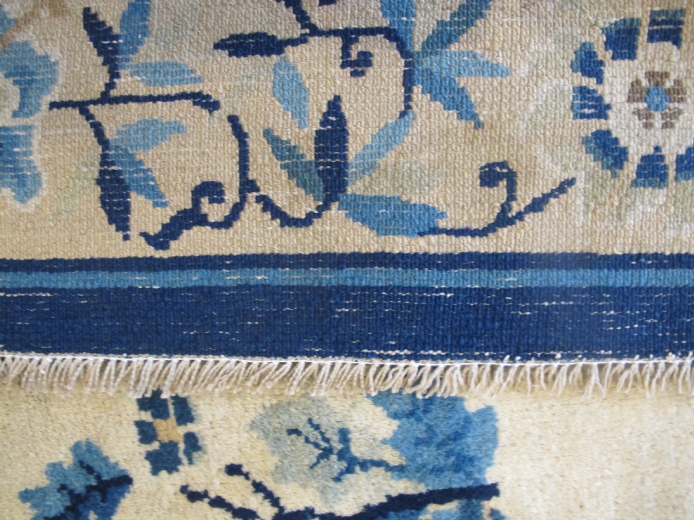 Antique Chinese Rug, 2.38m x 1.58m View VIII
