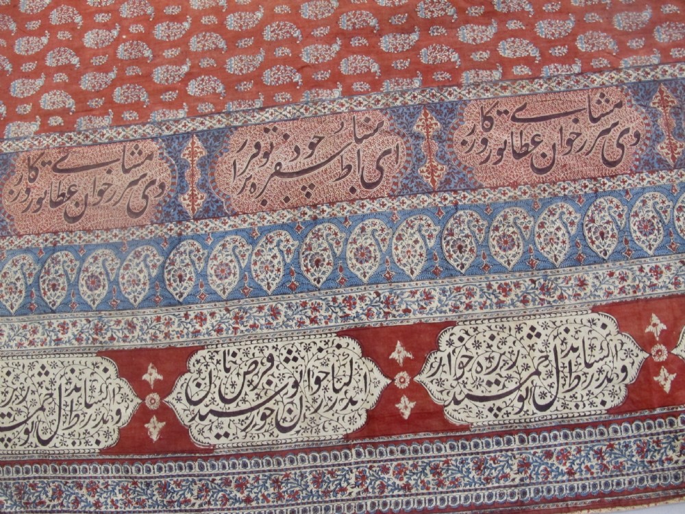 Very Rare Persian Khalamkari, Circa 1880, 1.92m x 4.53m View VII