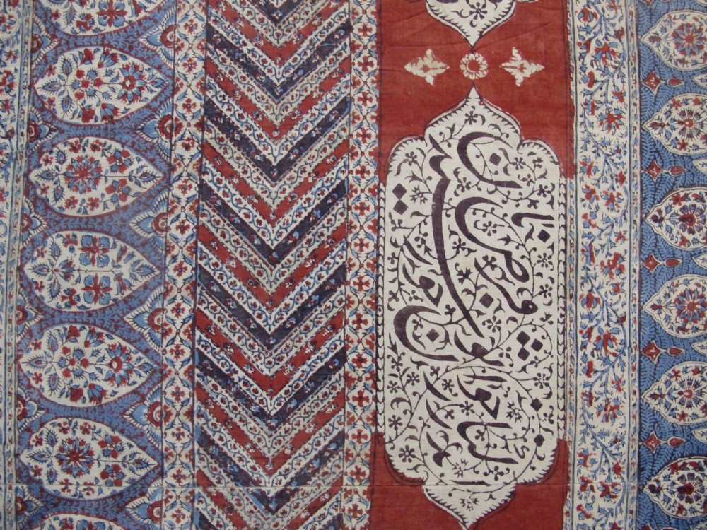 Very Rare Persian Khalamkari, Circa 1880, 1.92m x 4.53m View VIII