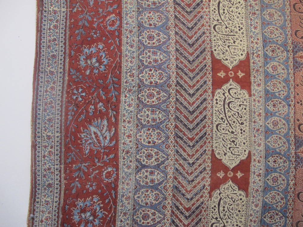 Very Rare Persian Khalamkari, Circa 1880, 1.92m x 4.53m View XII