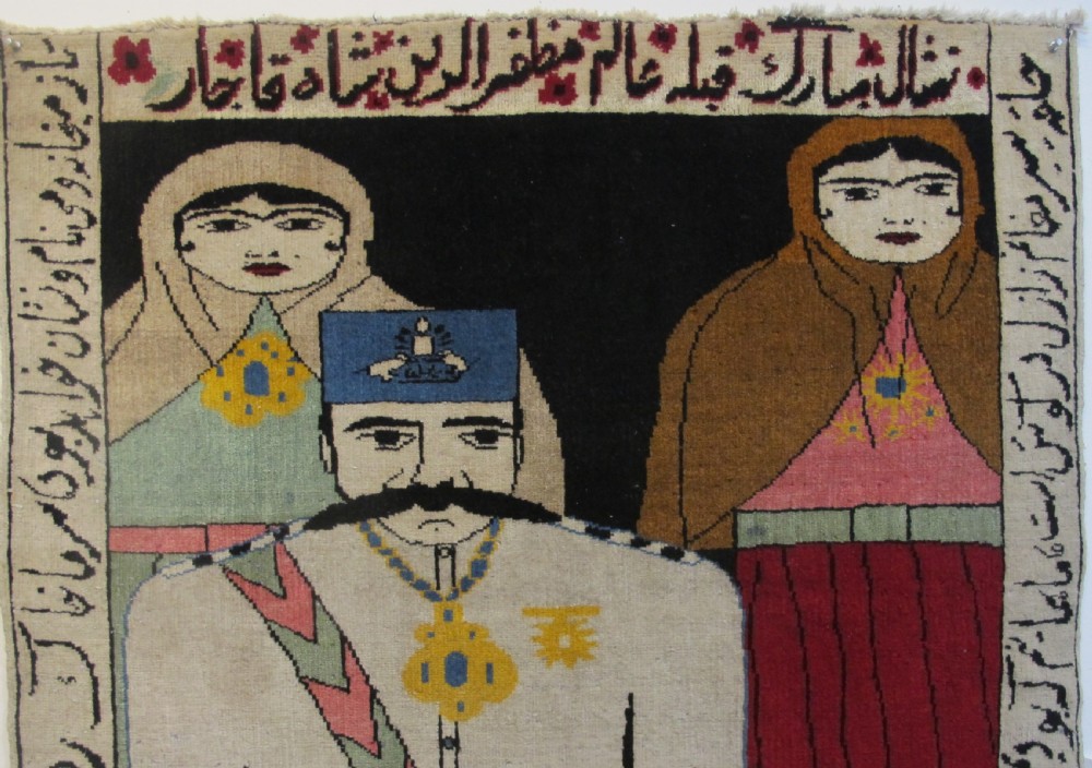 Rare Persian Rug Depicting Mozzafaradin Shah, 94cm x 86cm View II