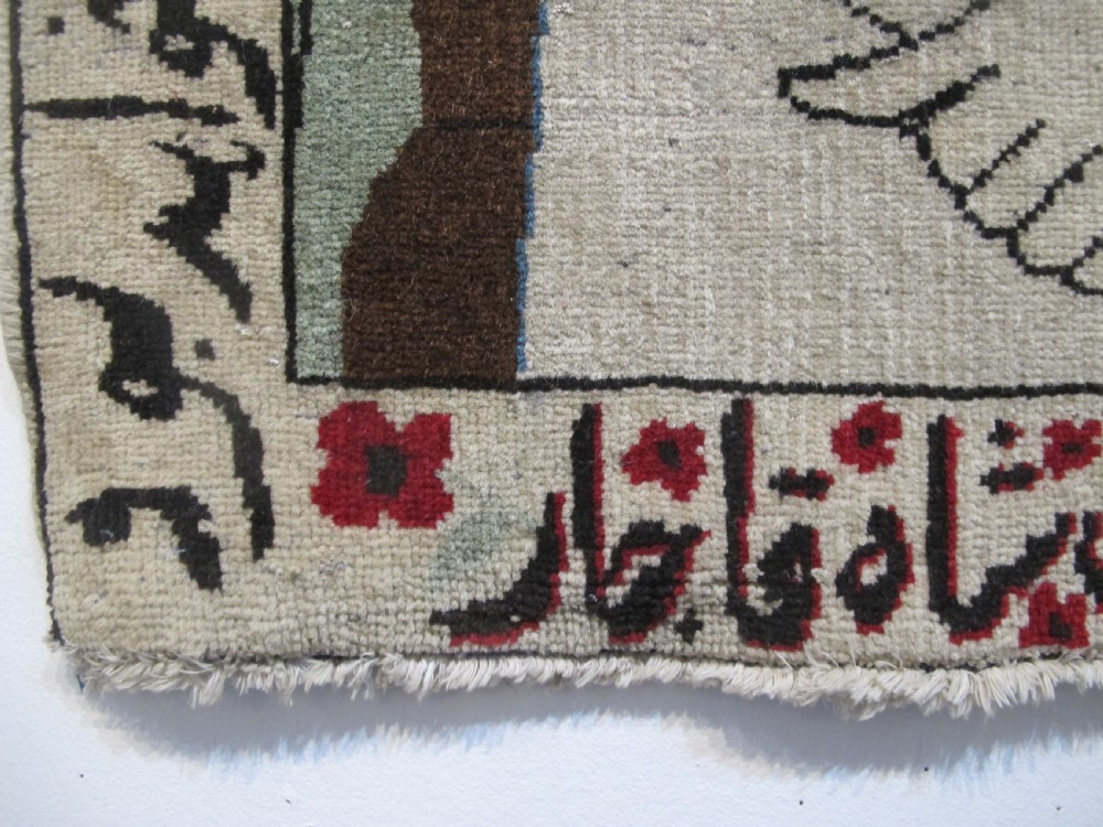 Rare Persian Rug Depicting Mozzafaradin Shah, 94cm x 86cm View VII
