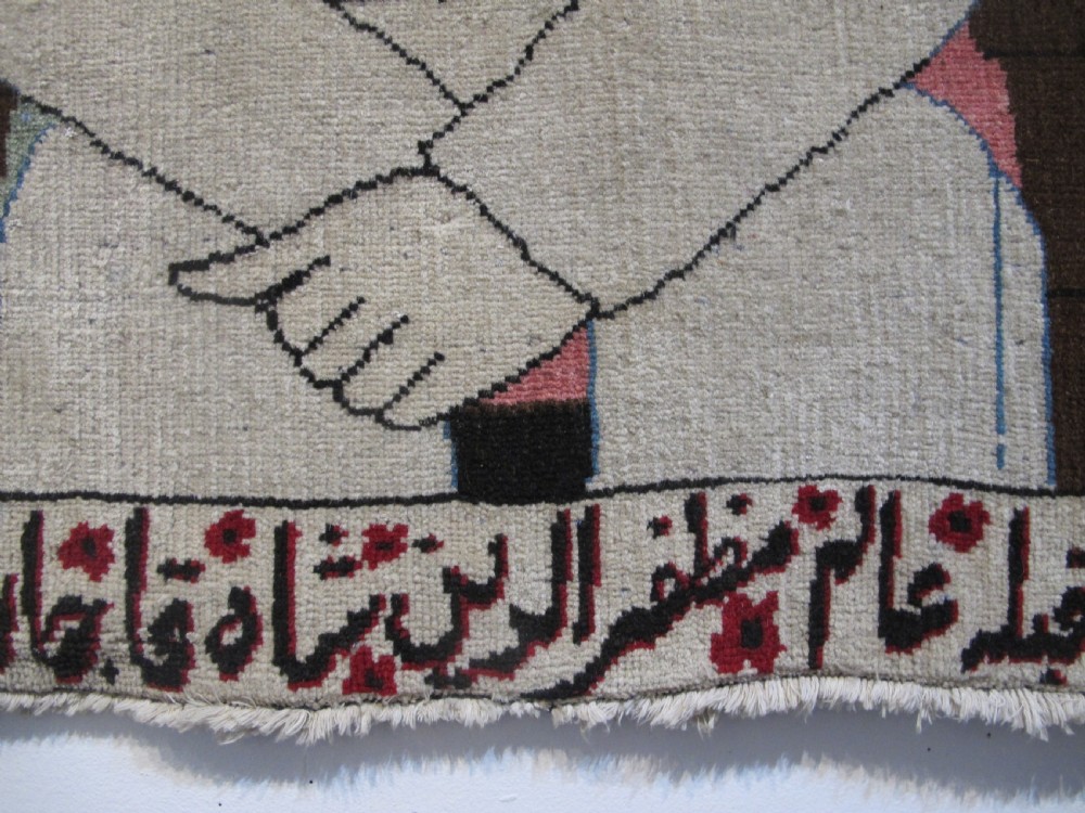 Rare Persian Rug Depicting Mozzafaradin Shah, 94cm x 86cm View VIII