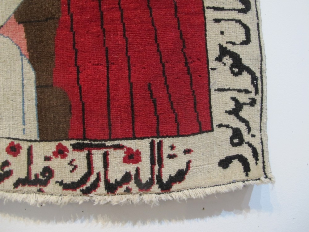 Rare Persian Rug Depicting Mozzafaradin Shah, 94cm x 86cm View IX