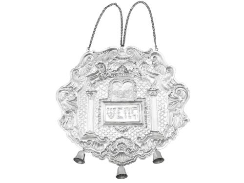 fig 2. Vintage German Silver Torah Breastplate Circa 1950