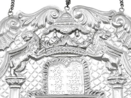 fig 5. Vintage German Silver Torah Breastplate Circa 1950