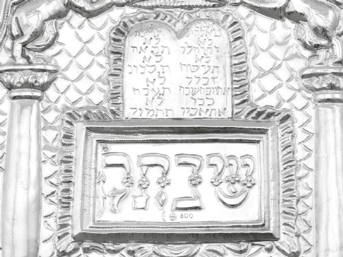 fig 7. Vintage German Silver Torah Breastplate Circa 1950