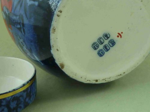 BLUE WHITE CLOBBERED RED GROUND GINGER JAR J KENT FOLEY WARE FENTON ENGLAND CHINTZ - ADDITIONAL PHOTO 5