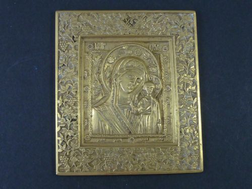 RUSSIAN ORTHODOX BRASS ICON OUR LADY OF KAZAN PLAQUETTE VIRGIN MARY MOTHER OF GOD - ADDITIONAL PHOTO 3