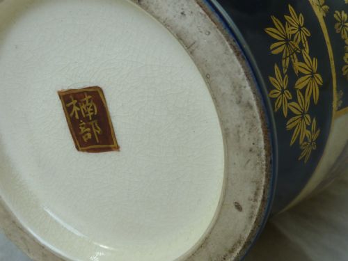 JAPANESE SATSUMA VASE MEIJI SIGNED POTTERY MINIATURE SQUARE CHARACTER MARK RAISED GOLD - ADDITIONAL PHOTO 8