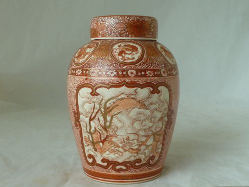 japanese kutani porcelain jar cover ginger meiji period - CATEGORY: ANTIQUE CERAMICS - DATED 1880