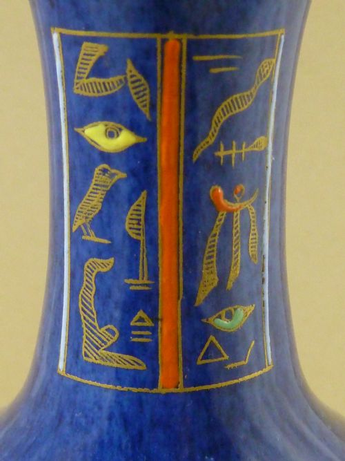 CARLTON WARE TUTANKHAMEN PATTERN POWDER BLUE VASE 2711 EGYPTIAN - ADDITIONAL PHOTO 5