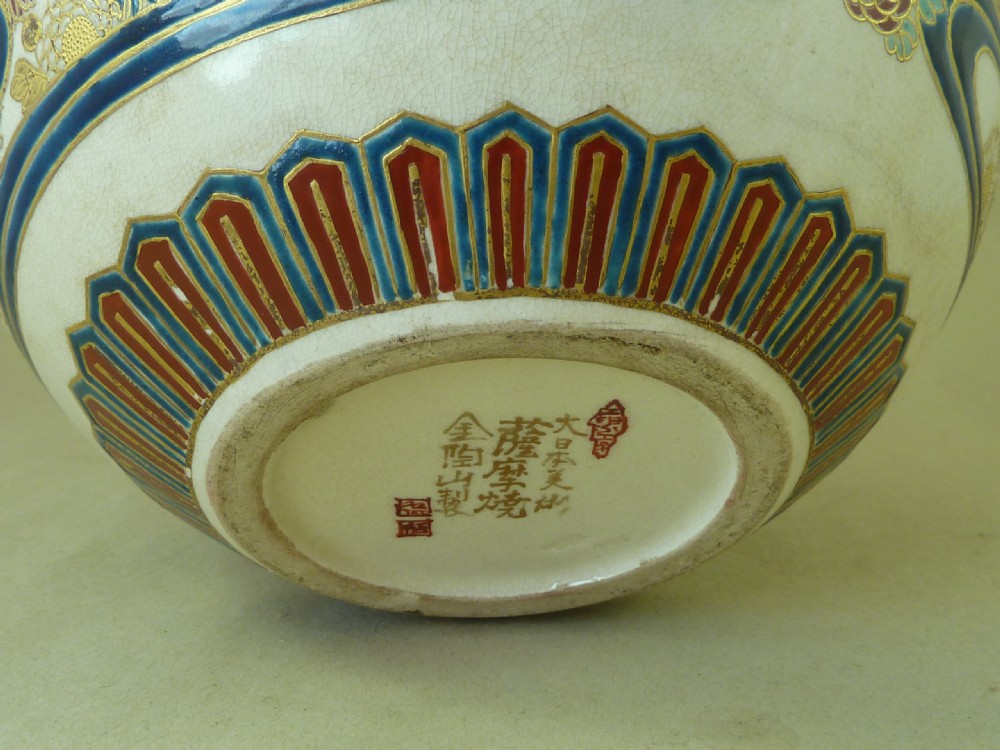 Antique Imperial Japanese Satsuma Vase Meiji Signed Pottery Mark View VI