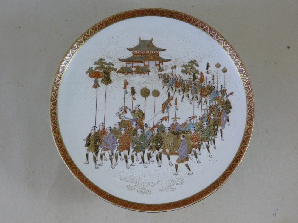 Antique Japanese Satsuma Meiji Pottery Tazza Footed Dish Marked Signed Ceramic