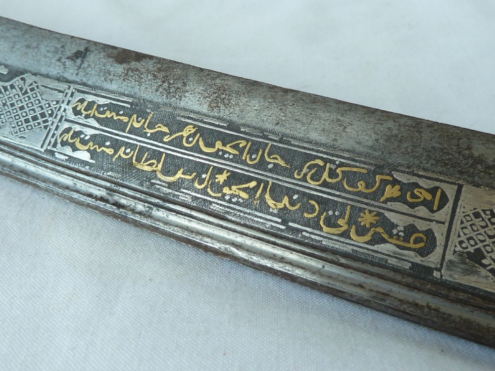 Turkish Yataghan Sword Silver Gold Damascened Blade Ottoman Islamic Calligraphy  View IX