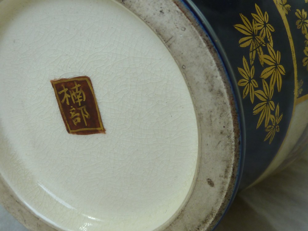 Japanese Satsuma Vase Meiji Signed Pottery Miniature Square Character Mark Raised Gold View IX