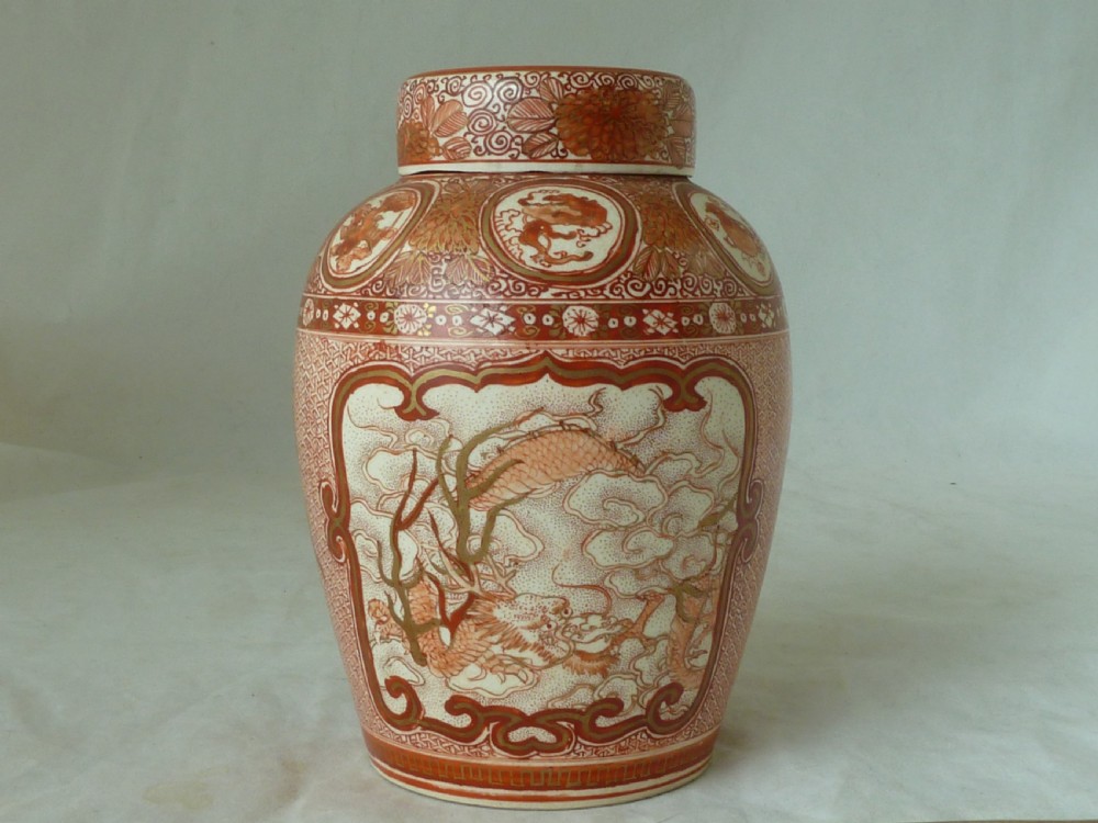 Japanese Kutani Porcelain Jar & Cover Ginger Meiji Period