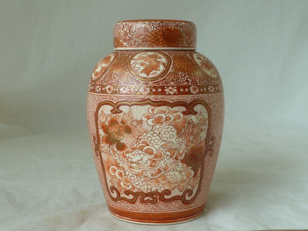 Japanese Kutani Porcelain Jar & Cover Ginger Meiji Period View II