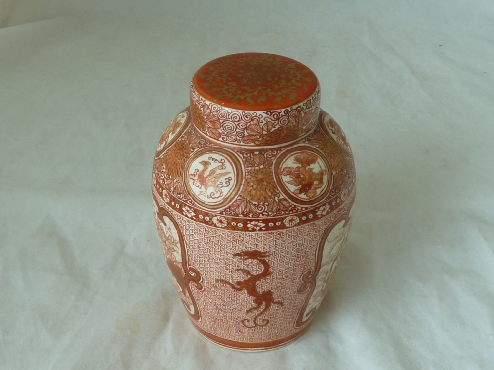 Japanese Kutani Porcelain Jar & Cover Ginger Meiji Period View III