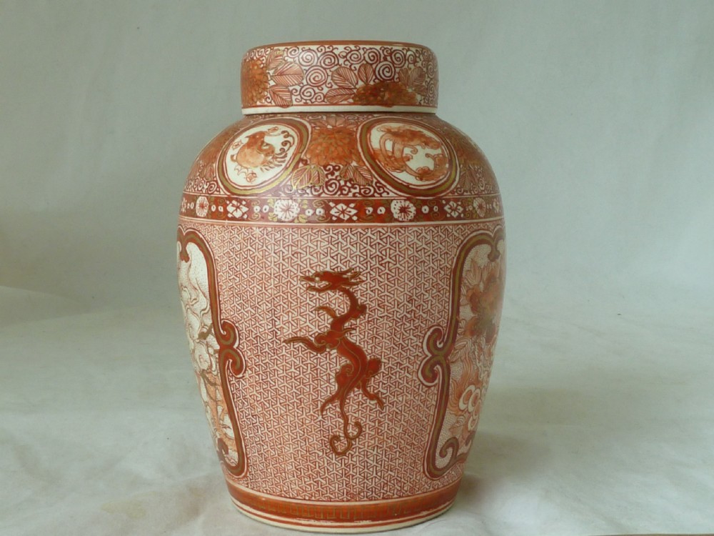 Japanese Kutani Porcelain Jar & Cover Ginger Meiji Period View IV