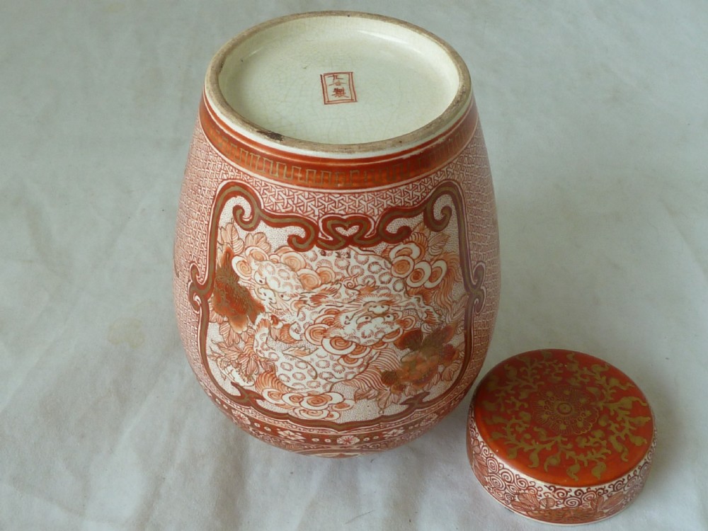 Japanese Kutani Porcelain Jar & Cover Ginger Meiji Period View VI