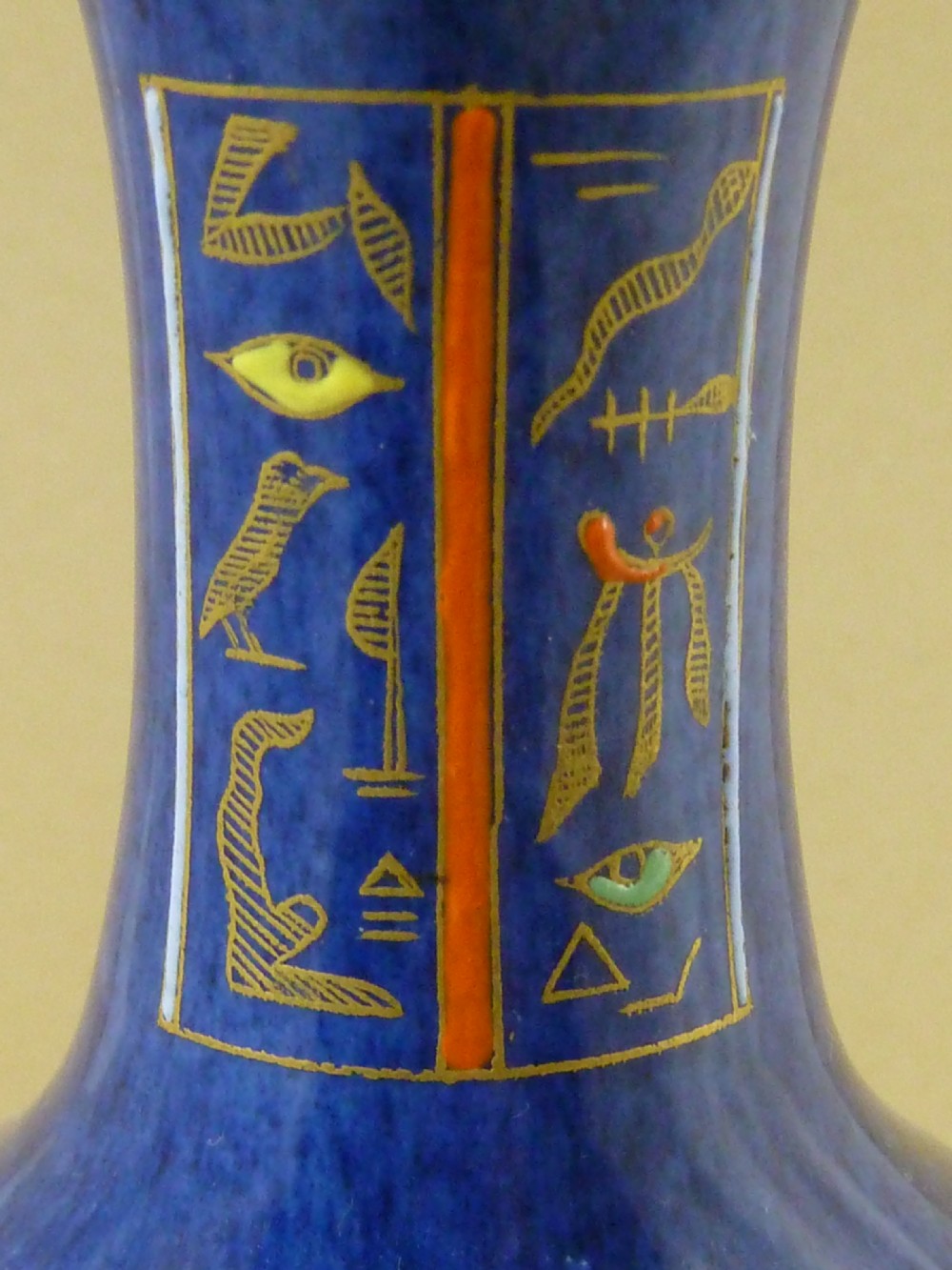 Carlton Ware Tutankhamen Pattern Powder Blue Vase 2711 Egyptian View VI
