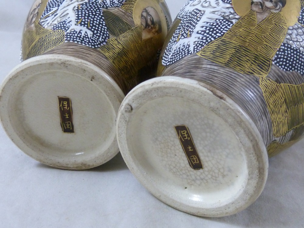 Japanese Satsuma Meiji Period Pottery Pair Vases Signed Hododa Boxed Gods Dragon View IX