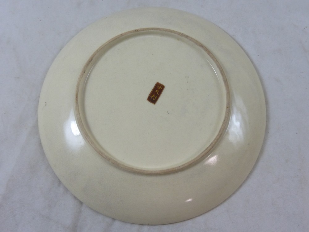 Japanese Satsuma Meiji Period Pottery Plate Marked Signed Boxed Procession Geisha View VII