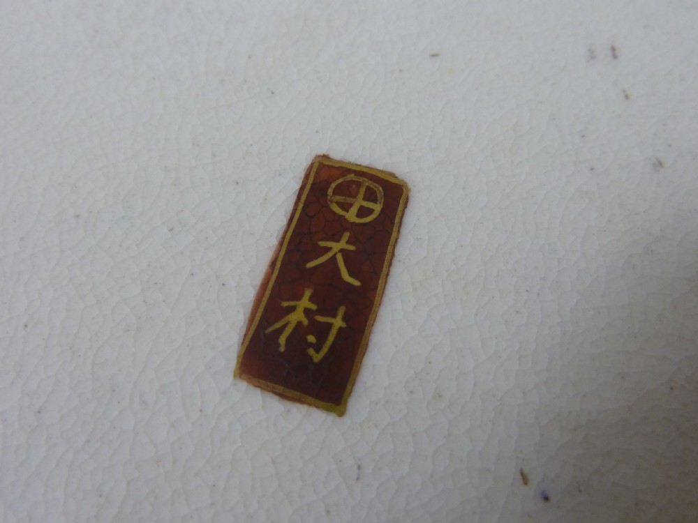 Japanese Satsuma Meiji Period Pottery Plate Marked Signed Boxed Procession Geisha View VIII
