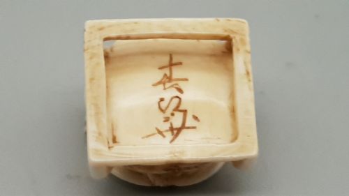 RARE JAPANESE MEIJI IVORY NETSUKE OF A TRADITIONAL JAPANESE TAIKO DRUM - ADDITIONAL PHOTO 3