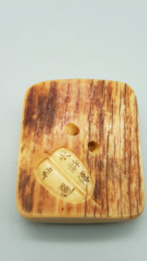 UNUSUAL JAPANESE MEIJI OBLONG IVORY MANJU NETSUKE DEPICTING A SAMURAI WITH FAN - ADDITIONAL PHOTO 2