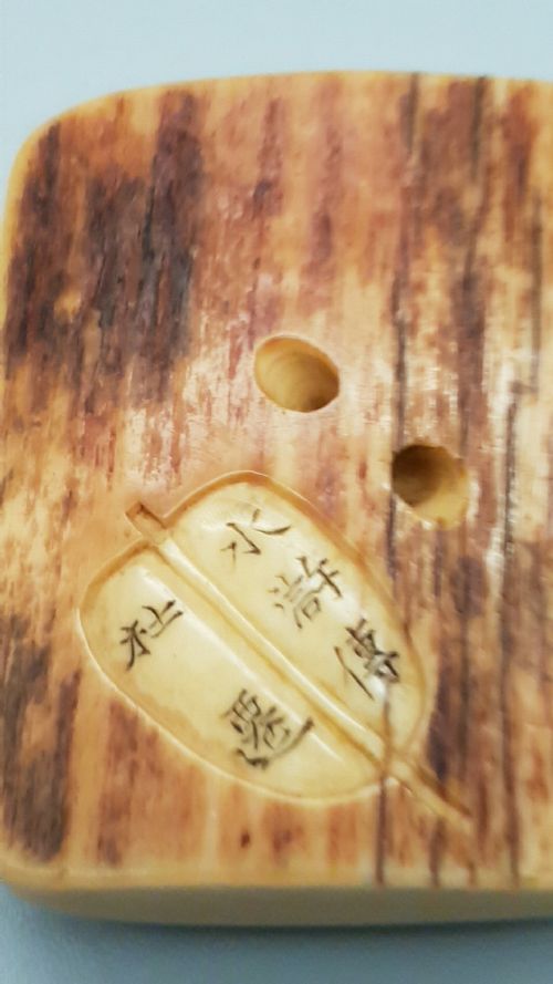 UNUSUAL JAPANESE MEIJI OBLONG IVORY MANJU NETSUKE DEPICTING A SAMURAI WITH FAN - ADDITIONAL PHOTO 3